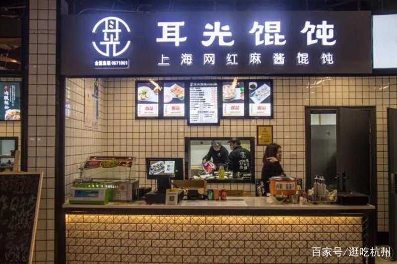 庆元小吃,你知道多少?让我们通过对比分析,了解庆元特色美食的魅力所在。